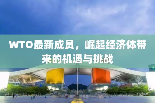 云煙 第179頁