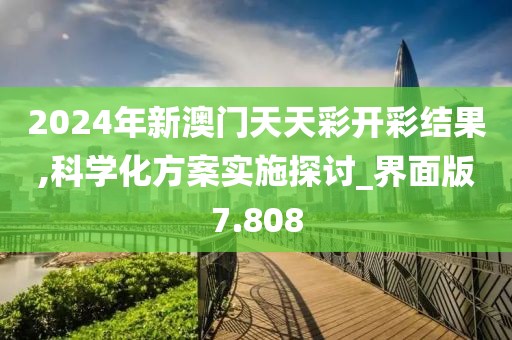初遇在故事開頭 第155頁