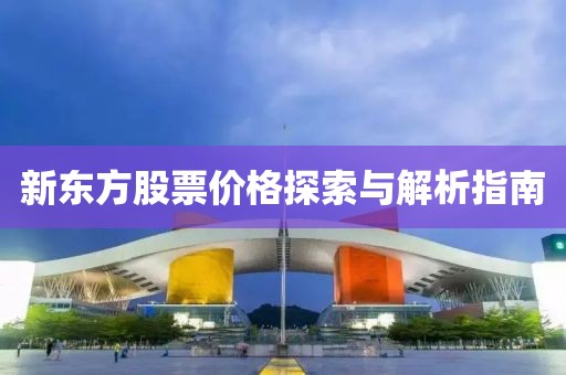 汝津 第5頁