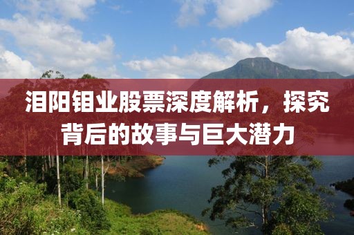 谷樂天 第4頁