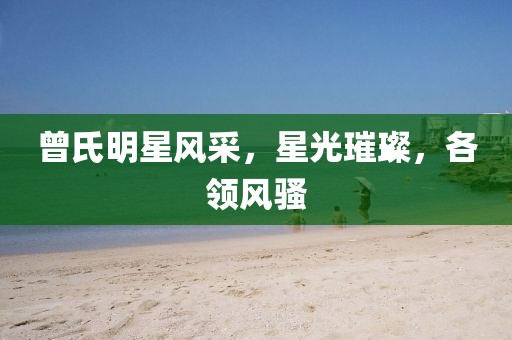 愈姍姍 第5頁
