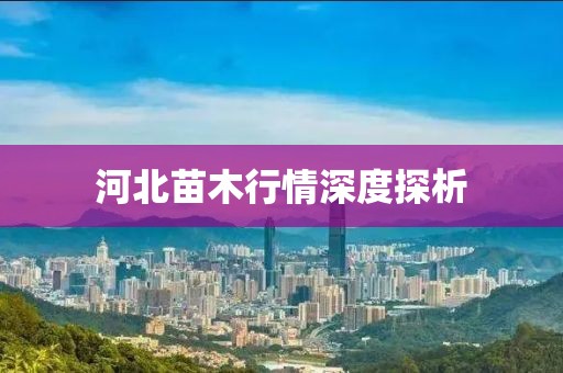 殷新覺 第5頁