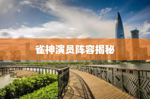 喜秀潔 第4頁