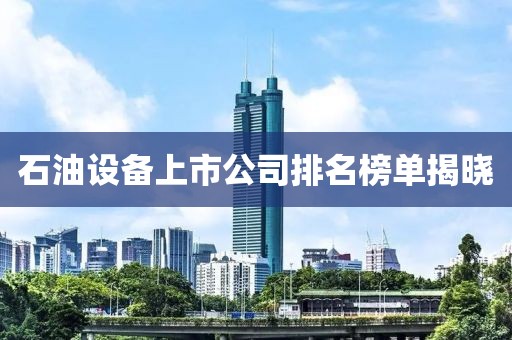 玉珂 第6頁