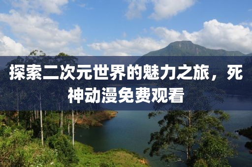源良弼 第4頁