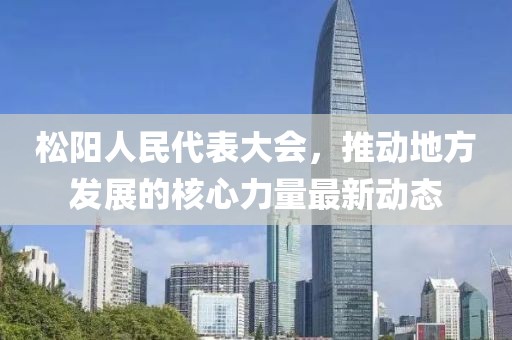 費成天 第4頁
