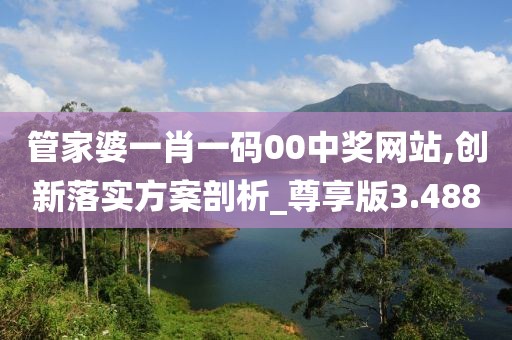 江南煙雨斷橋殤 第154頁