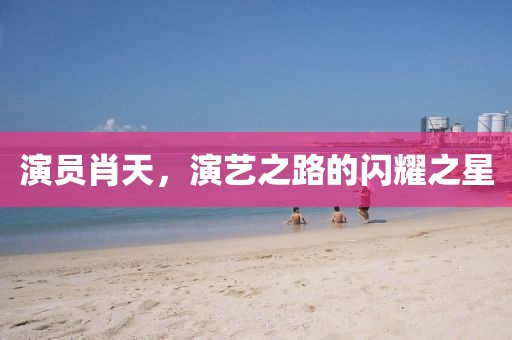 于旭輝 第4頁