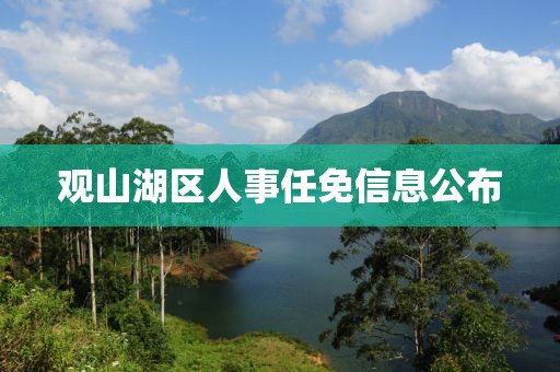 泰雪曼 第4頁