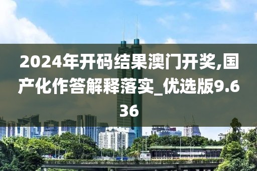 花開無言 第154頁