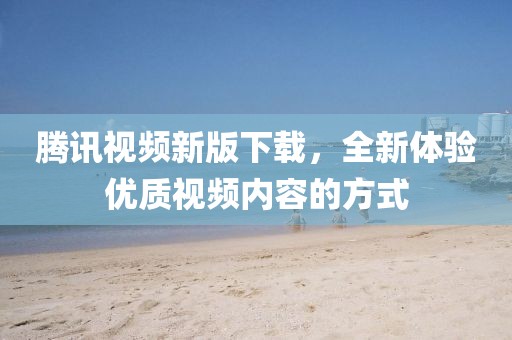騰永寧 第4頁