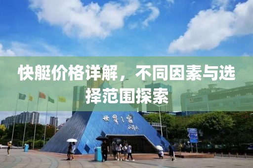 孔凡靈 第5頁