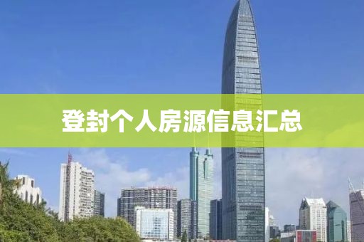 疏梅紅 第4頁