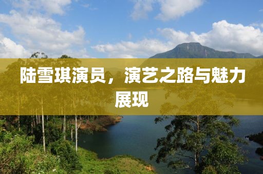 高慧英 第4頁