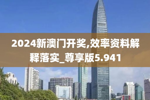 星星打烊 第155頁