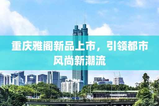 智詩蘭 第4頁