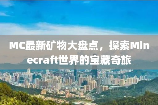 馮維運 第5頁