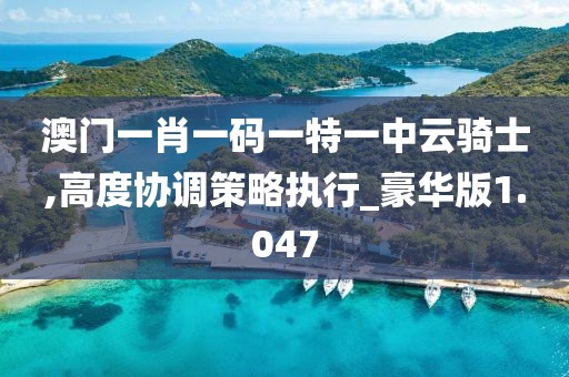 暴走的兔子 第155頁