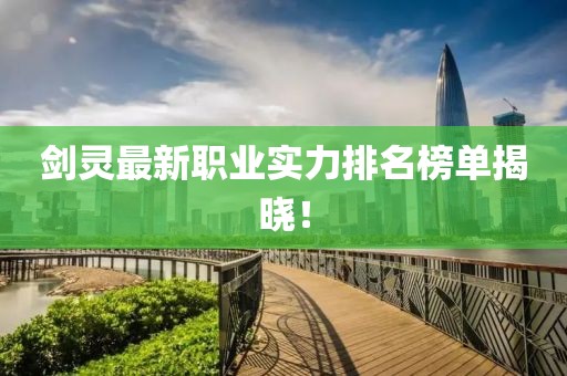 穰蔭 第4頁