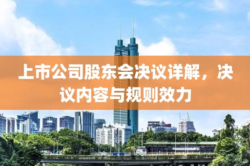 舒軒秀 第4頁