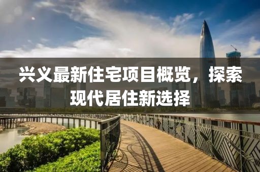 休新瑤 第3頁