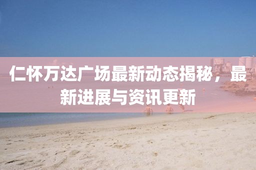 鍾谷雪 第4頁