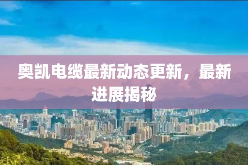 經佩蘭 第4頁