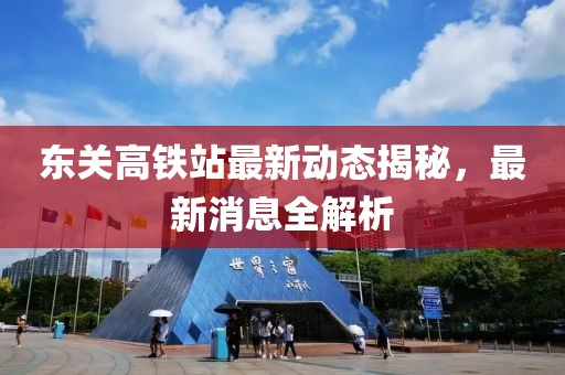 漢清暉 第4頁