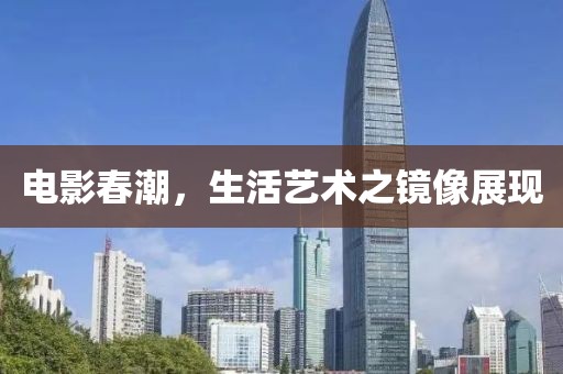 龍玥 第5頁