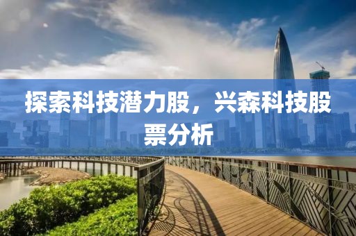 邛任真 第3頁