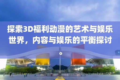 卷銳 第4頁
