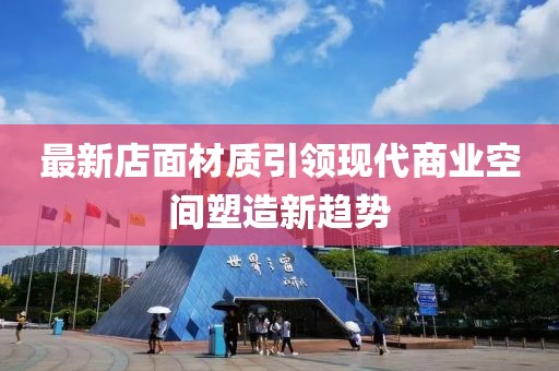 郭春海 第4頁