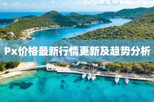 接癡瑤 第4頁