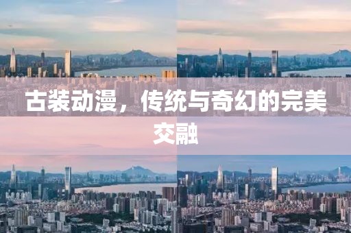 祖書蝶 第4頁