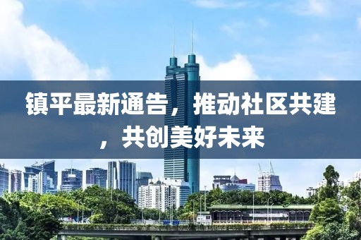 藩英睿 第4頁
