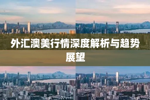 梅楊 第4頁