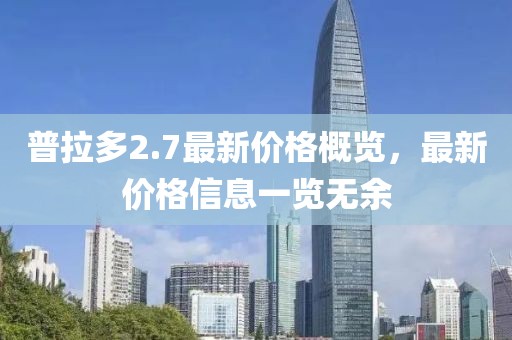 郜晗玥 第4頁
