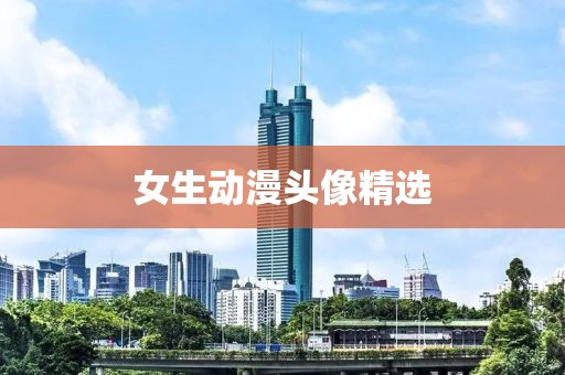 雙美偲 第4頁