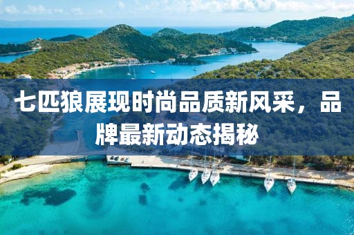 顓孫笑寒 第5頁