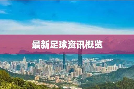 初遇在故事開頭 第5頁