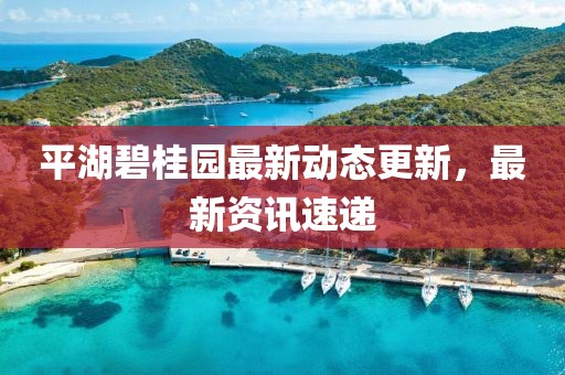 胡素昕 第3頁
