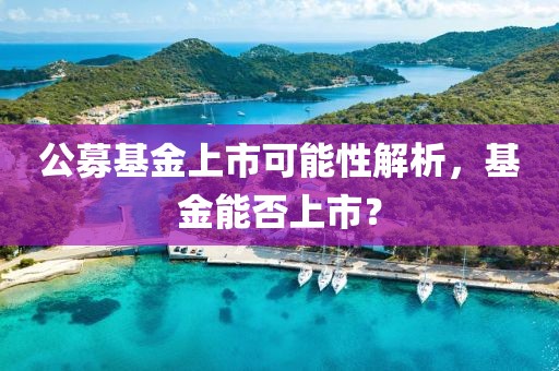 亥圖 第3頁