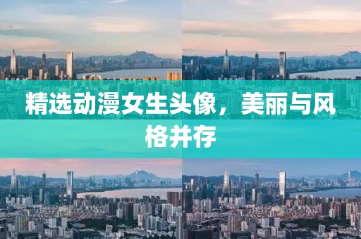 太史寄琴 第4頁