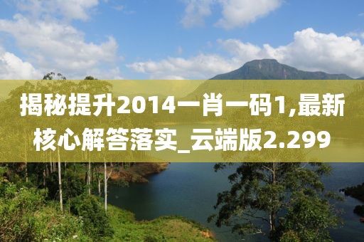 初遇在故事開頭 第154頁
