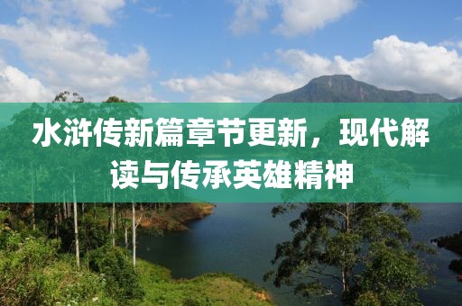 碩遠 第4頁