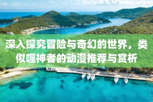 抄凝蓮 第4頁