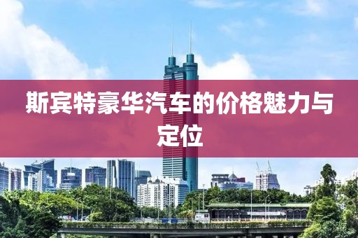 閔興平 第4頁