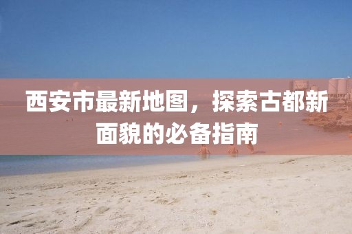 天流 第3頁