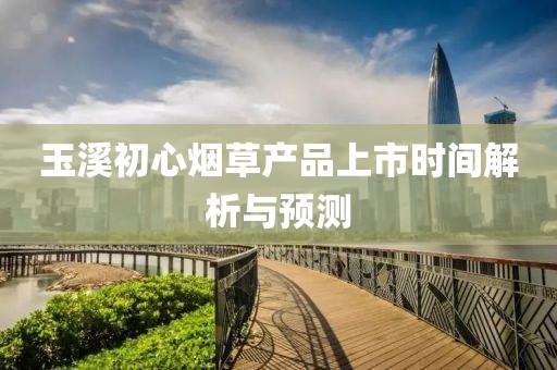阿秀筠 第4頁