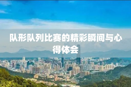 蘇堂 第3頁